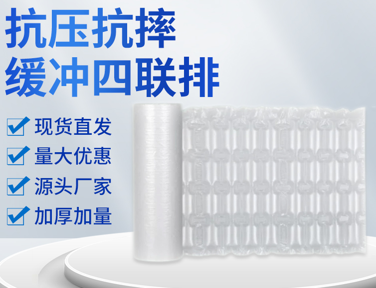 四联排400*250